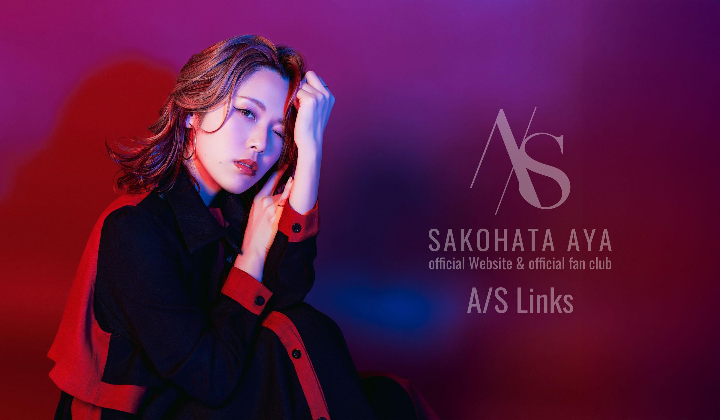SAKOHATA AYA official Website & official fan club「A/S Links」