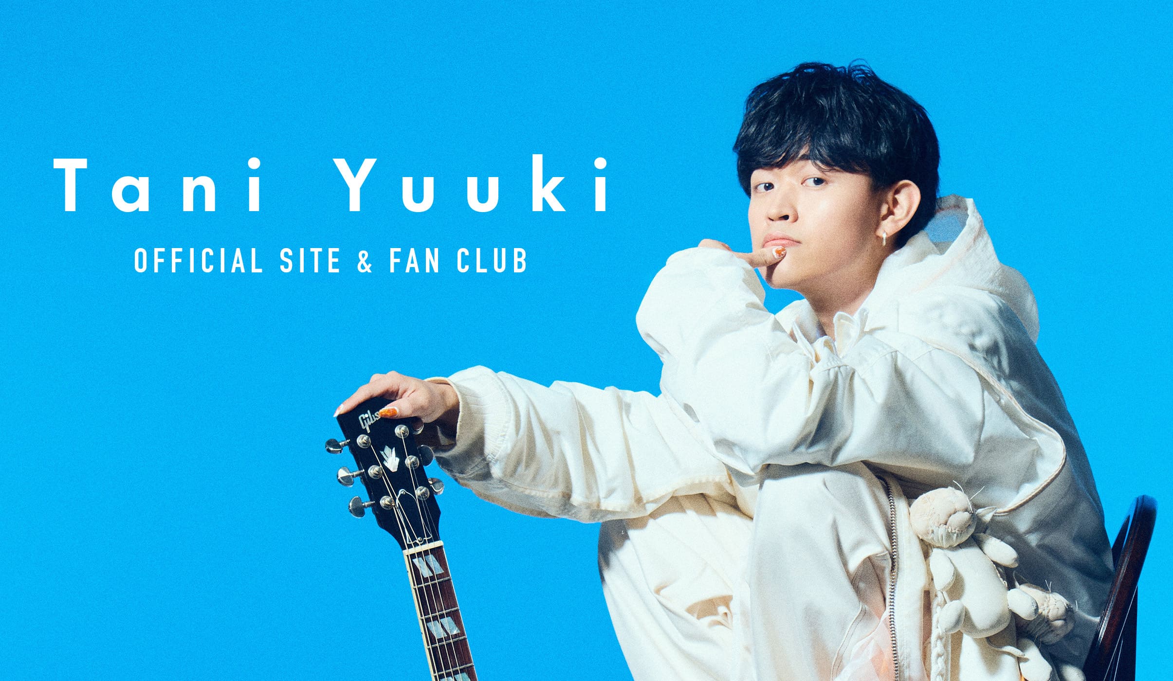 Tani Yuuki オフィシャルサイト・ファンクラブ「谷乃湯 ～たにのゆ～」